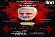 مسابقه کتابخوانی با عنوان "داوطلب بزرگ"ویژه سازمان های مردم نهاد و خیرین، اساتید، پزشکان، پرستاران، کارکنان